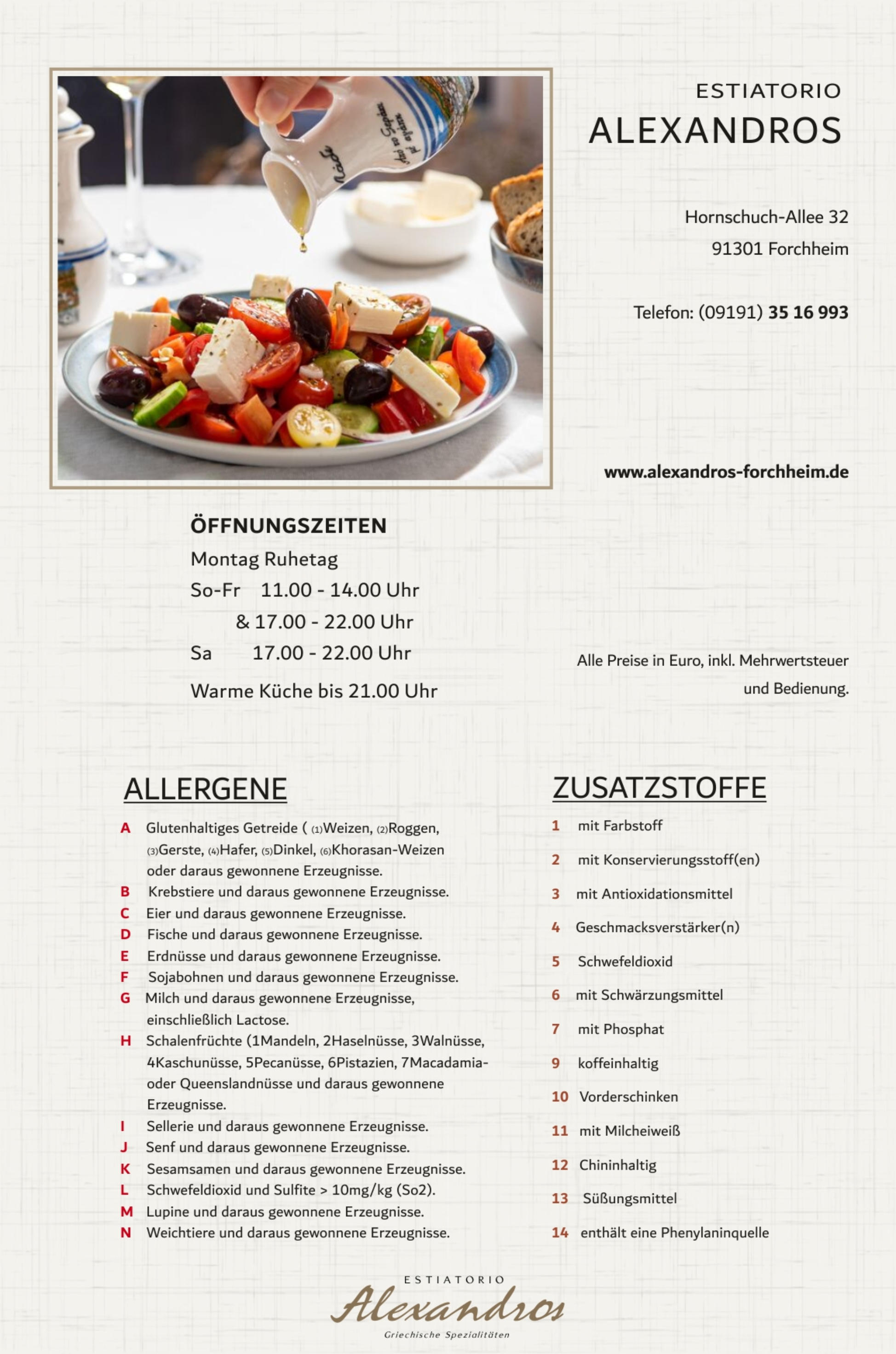 Restaurant Alexandros -Speisen-