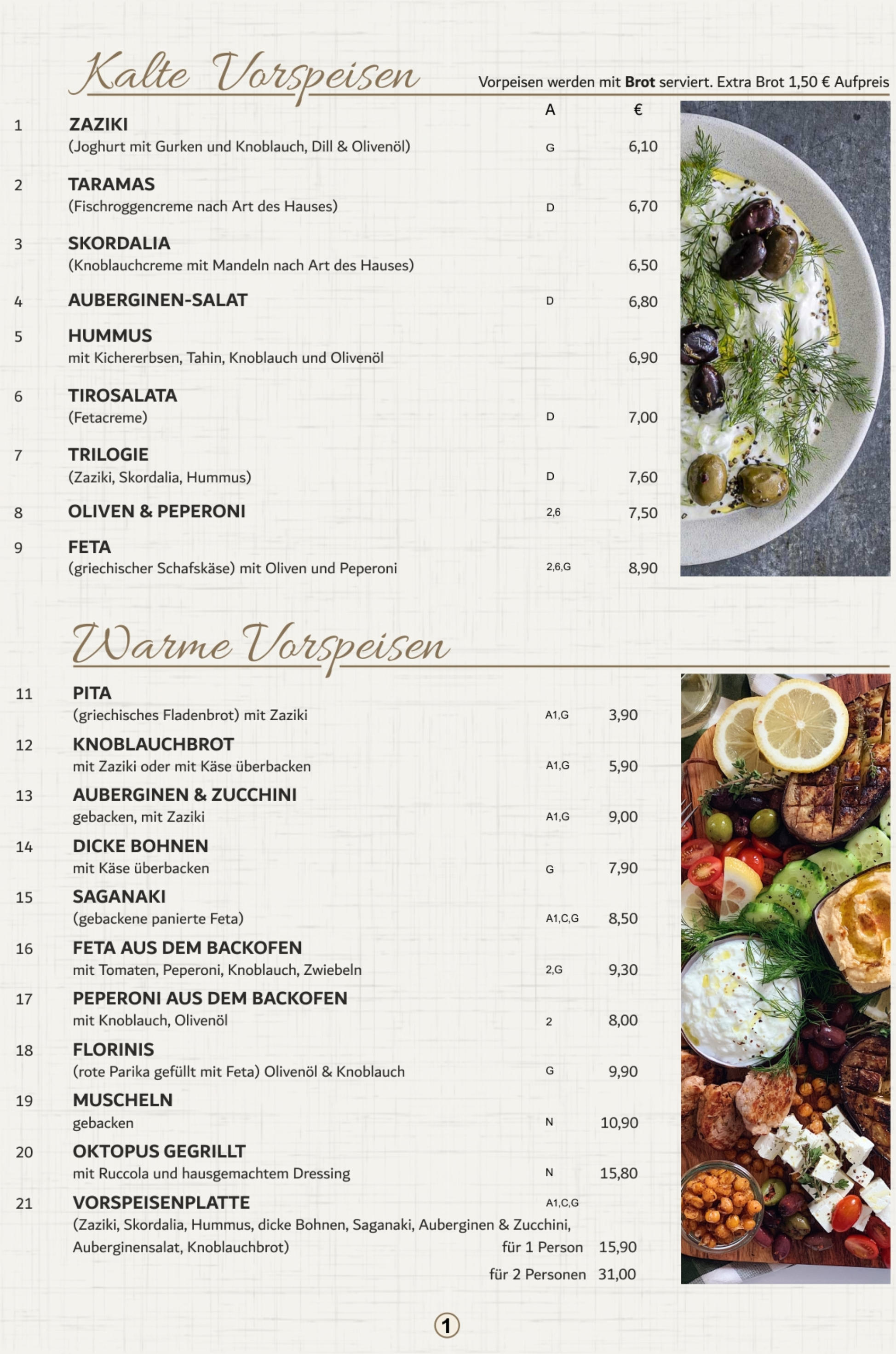 Restaurant Alexandros -Speisen-