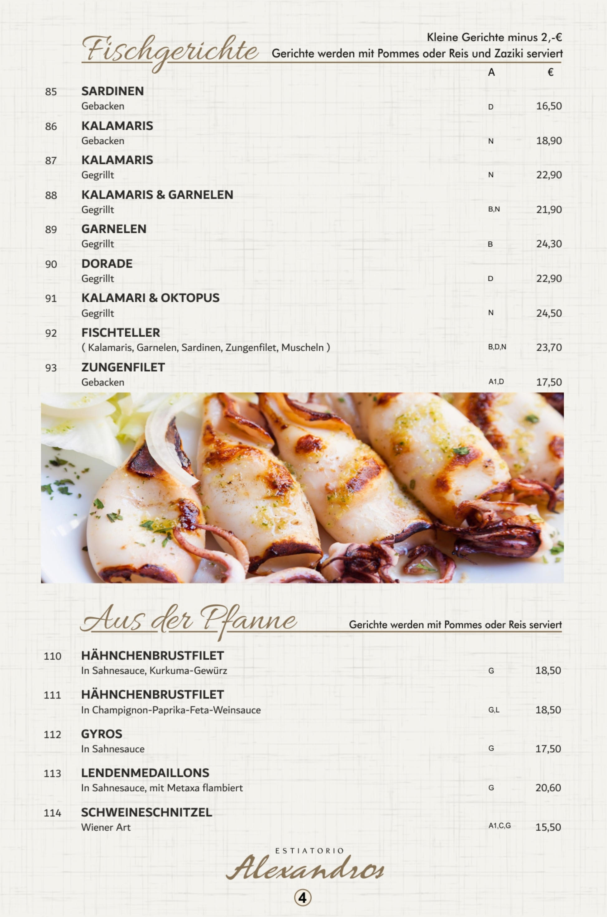 Restaurant Alexandros -Speisen-