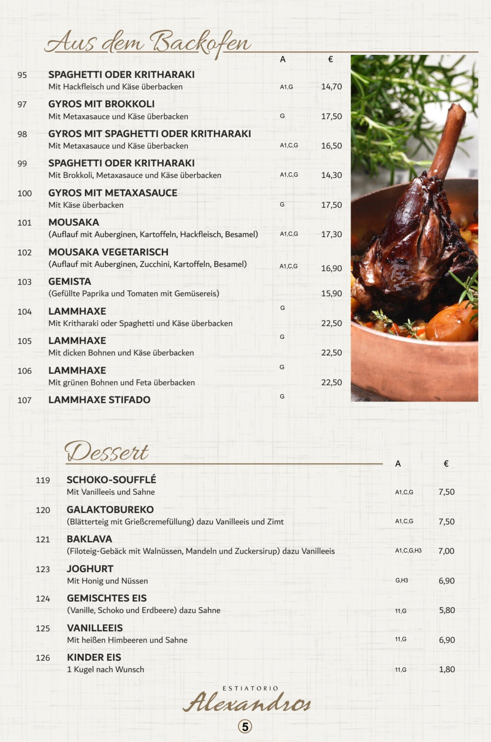 Restaurant Alexandros -Speisen-