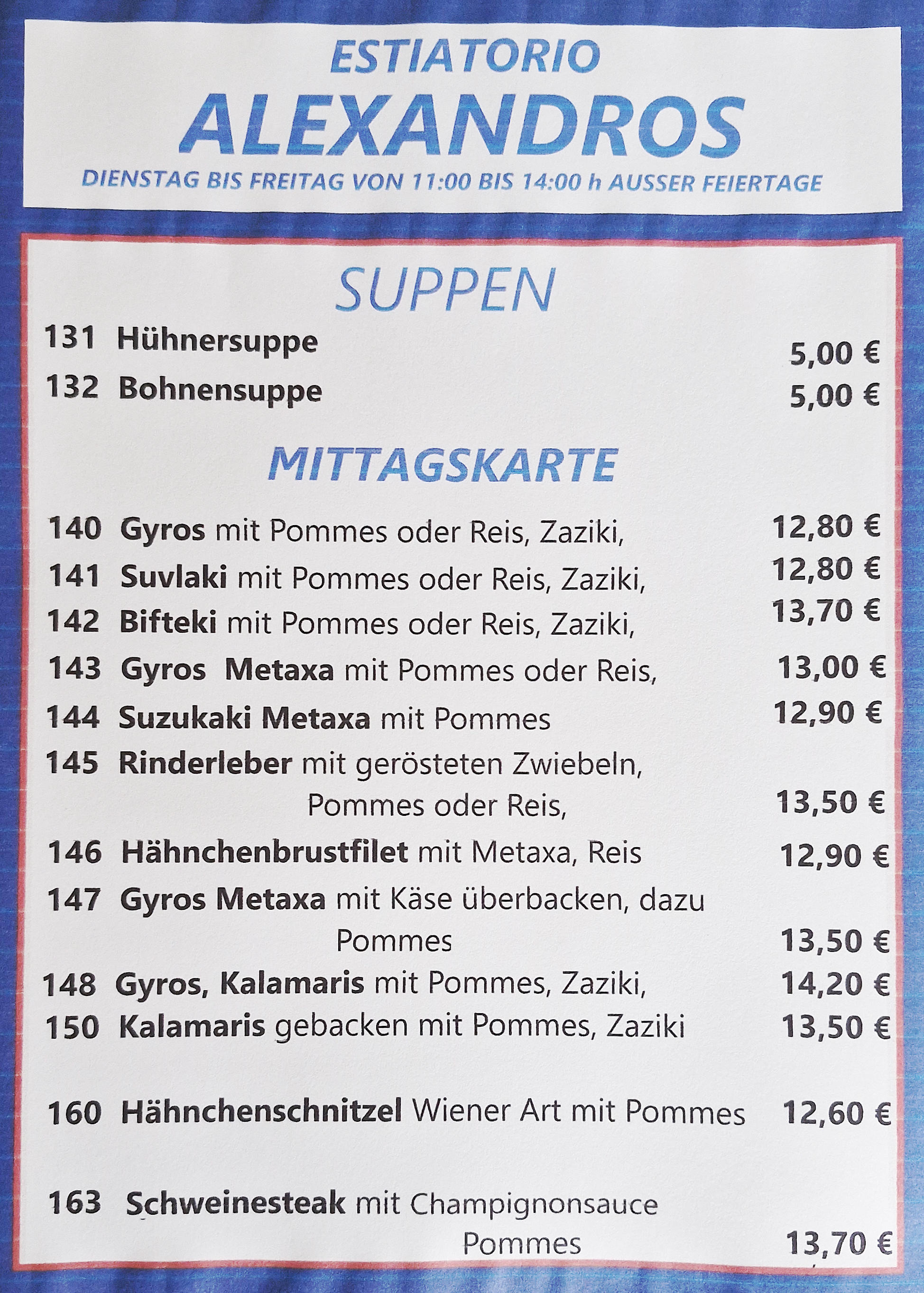 Restaurant Alexandros -Speisen-